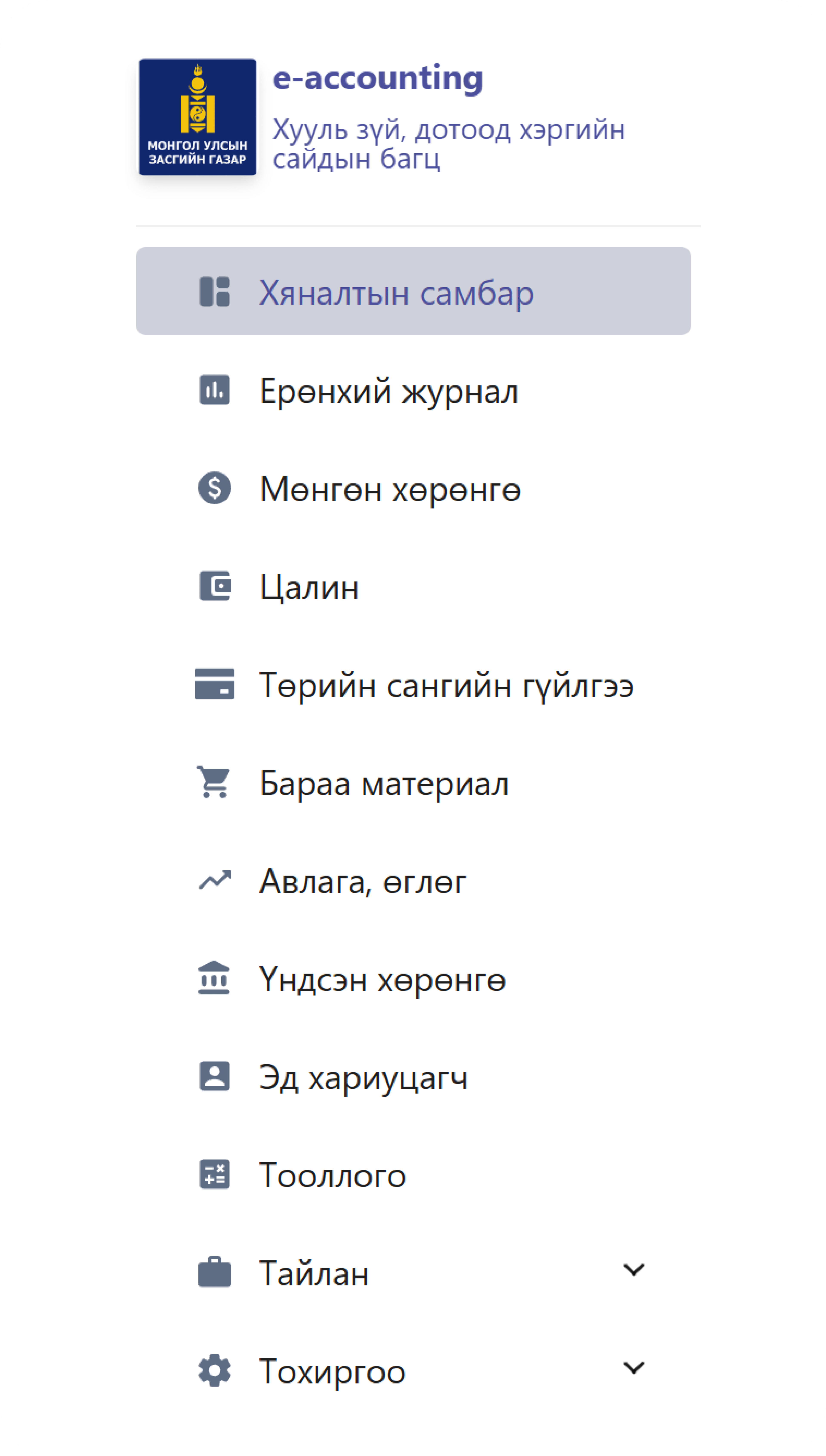Jarvis LMS интерфейс