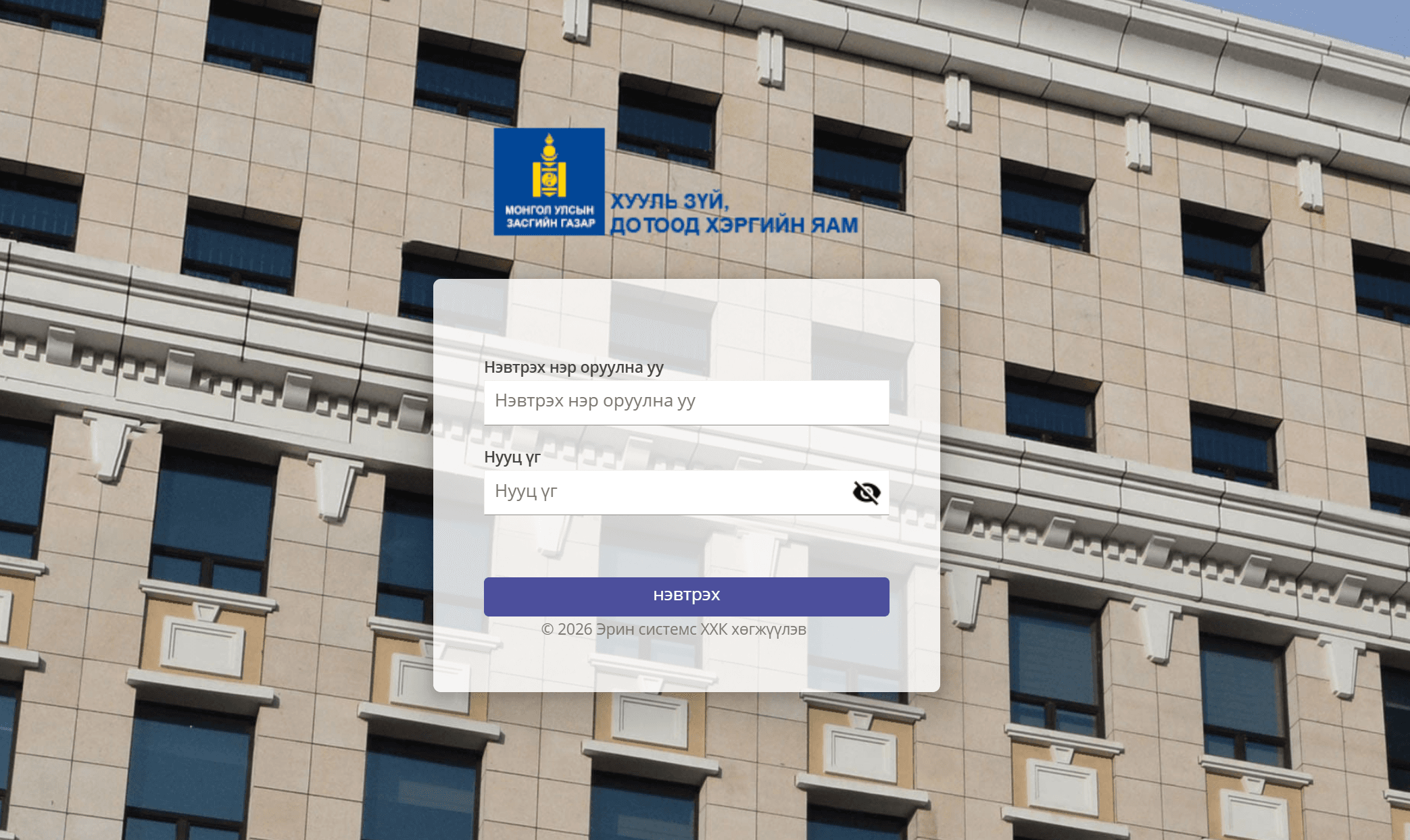 Jarvis LMS интерфейс